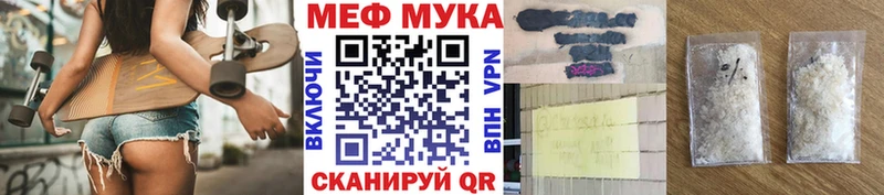 Где купить наркоту Фрязино Кокаин  Канабис  Меф мяу мяу  Галлюциногенные грибы  ГАШИШ 