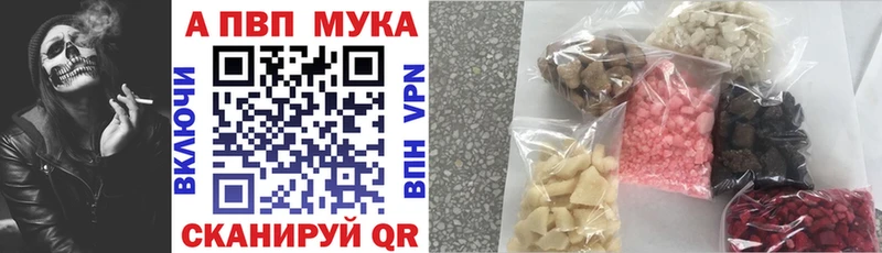 omg вход  Фрязино  А ПВП СК КРИС 