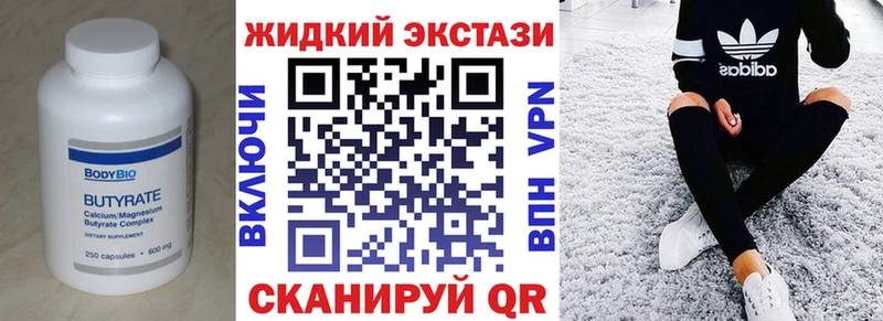 мега как зайти  Фрязино  Бутират оксана 