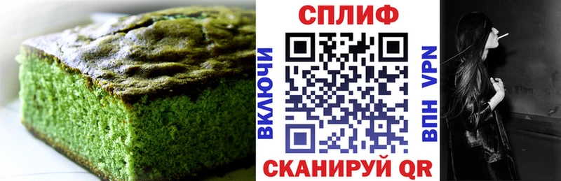 Cannafood конопля  Фрязино 