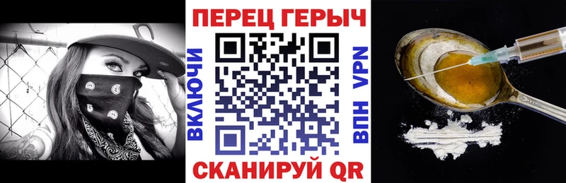 Героин белый  kraken   Фрязино 