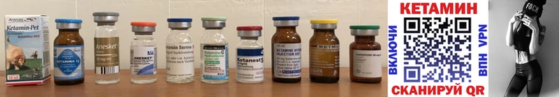 наркошоп  Фрязино  КЕТАМИН ketamine 