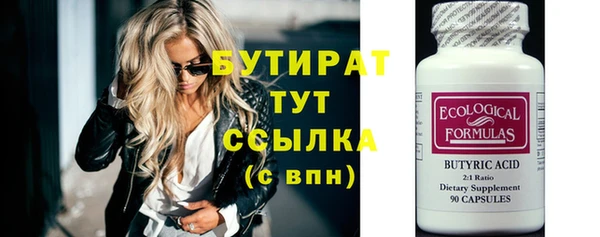 наркотики Кинешма