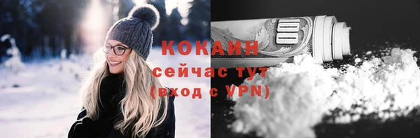 наркотики Кинешма