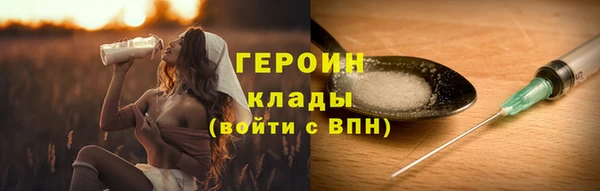 наркотики Кинешма