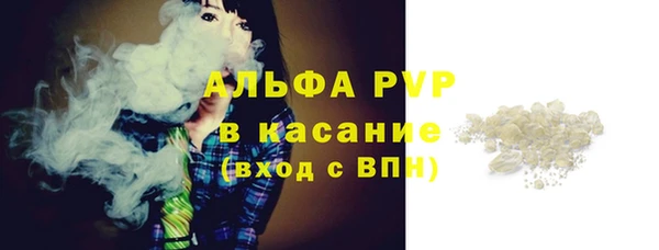 скорость mdpv Касимов