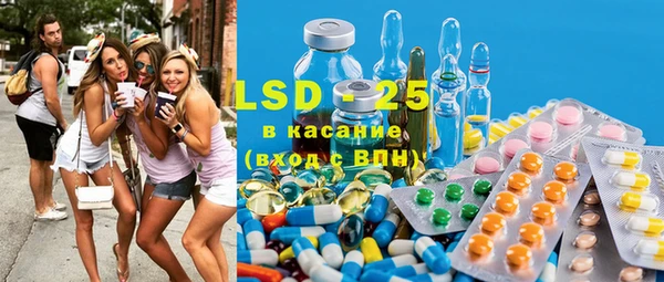 ПСИЛОЦИБИНОВЫЕ ГРИБЫ Карпинск