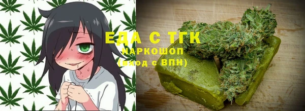 ПСИЛОЦИБИНОВЫЕ ГРИБЫ Карпинск