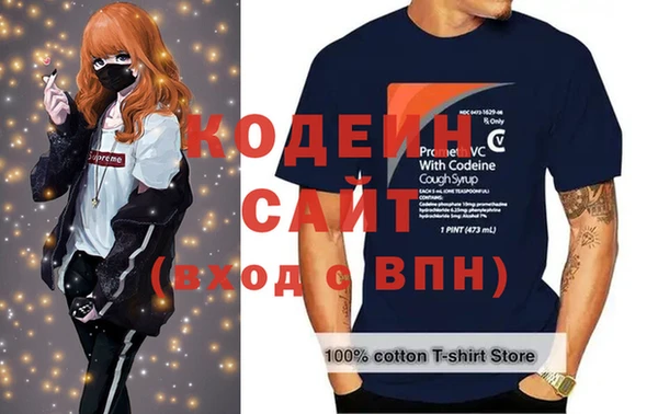 герыч Киреевск