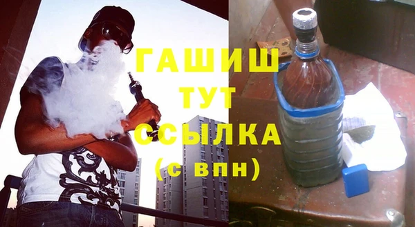 герыч Киреевск