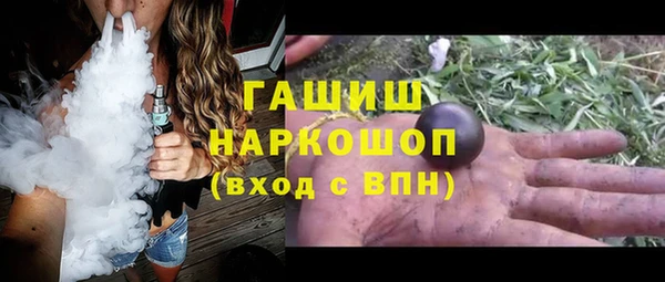 ECSTASY Бугульма