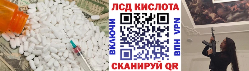Лсд 25 экстази кислота  дарк нет как зайти  Фрязино 