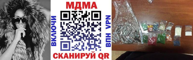 MDMA crystal  mega онион  Фрязино 