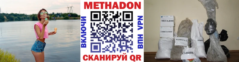 мориарти телеграм  Фрязино  Метадон кристалл 