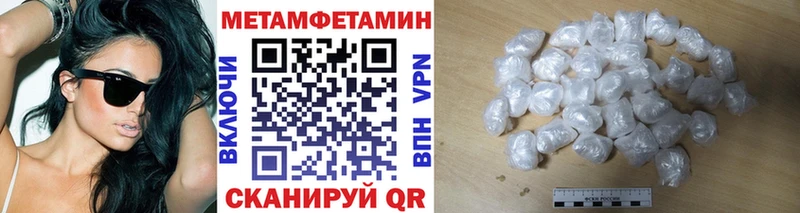 ссылка на мегу вход  Фрязино  Метамфетамин пудра 