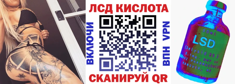 Марки 25I-NBOMe 1500мкг Фрязино