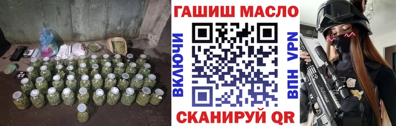 ТГК Wax Фрязино